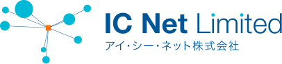 IC Net Limited アイ・シー・ネット株式会社