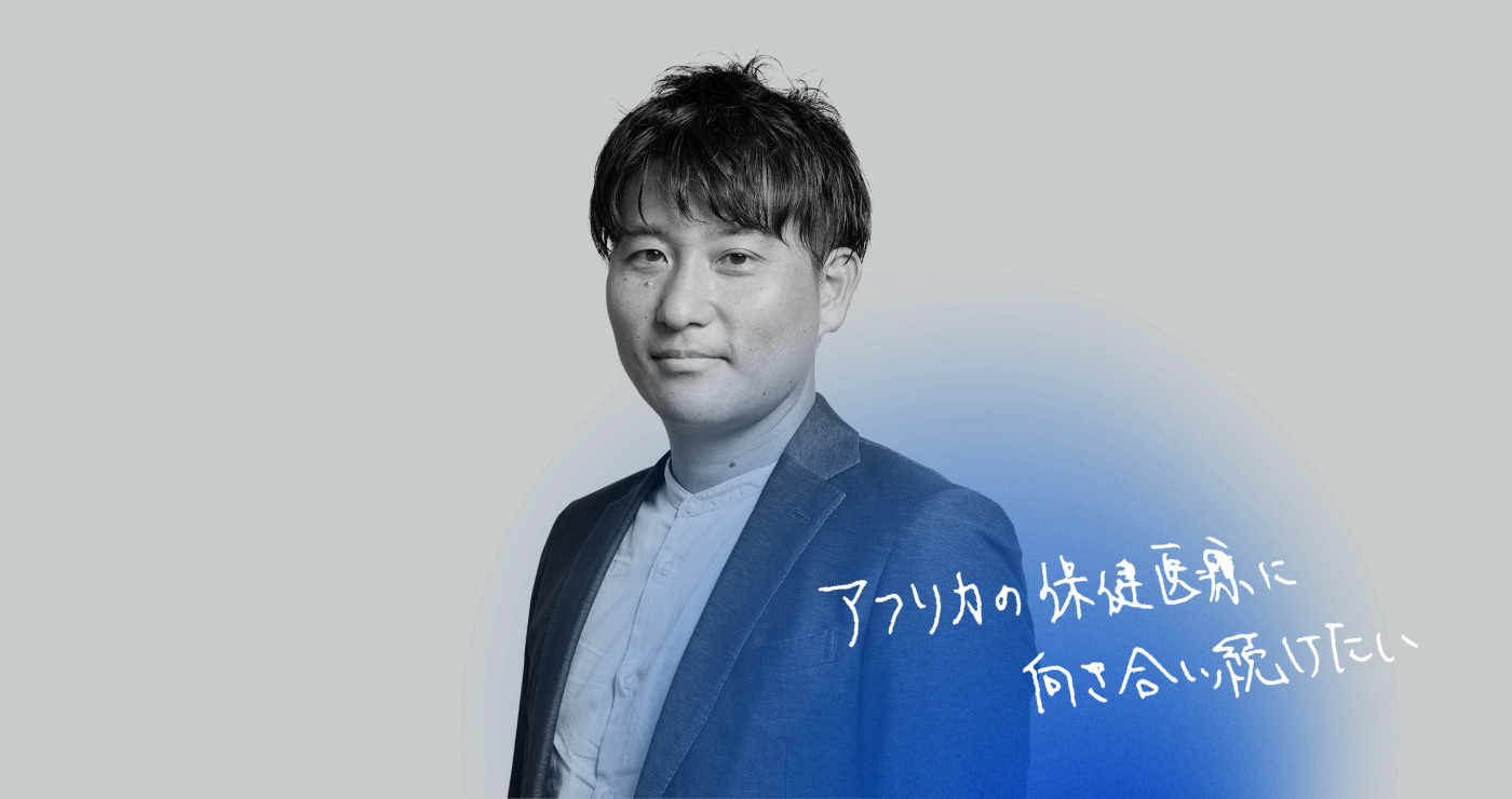 現場ビト