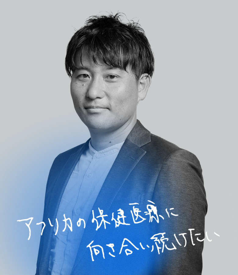 現場ビト